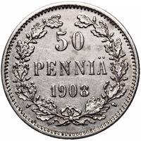 50 пенни 1908 года L Для Финляндии