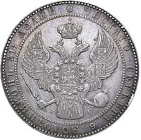 1 1/2 рубля - 10 злотых 1837 года