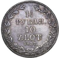 1 1/2 рубля - 10 злотых 1837 года