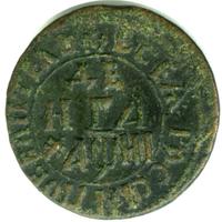 Денга 1718 года