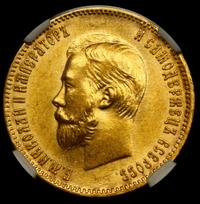 10 рублей 1903 года АР