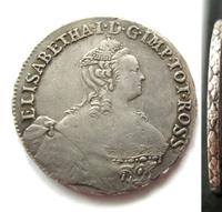 24 копейки 1757 года