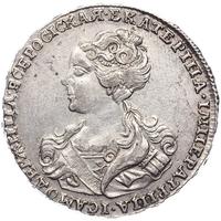Полтина 1726 года