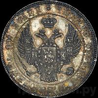 Полтина 1832 года СПБ НГ