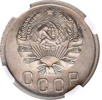 15 копеек 1935 года