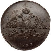 5 копеек 1833 года
