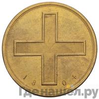 Модуль рубля 1804 года