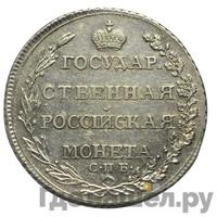 Полтина 1804 года СПБ ФГ