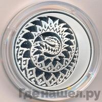 3 рубля 2013 года  Лунный календарь - Змея