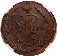 5 копеек 1788 года