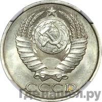 50 копеек 1990 года