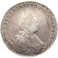 1 рубль 1794 года