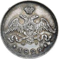25 копеек 1829 года СПБ НГ