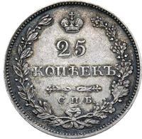 25 копеек 1829 года СПБ НГ