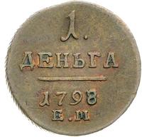 Деньга 1798 года