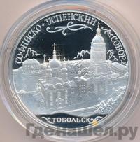 3 рубля 2015 года ММД