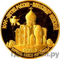 50 рублей 1995 года ММД