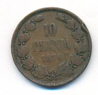 10 пенни 1876 года  Для Финляндии