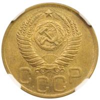 3 копейки 1950 года