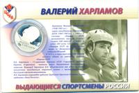 2 рубля 2009 года ММД