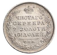 Полтина 1819 года