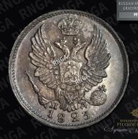 5 копеек 1823 года