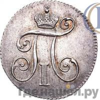 Жетон 1796 года