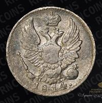 5 копеек 1814 года