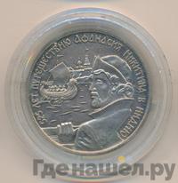 2 рубля 1997 года ММД