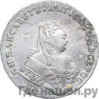 1 рубль 1748 года