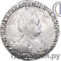 Гривенник 1788 года