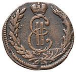 1 копейка 1772 года