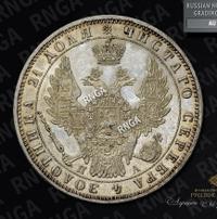 1 рубль 1850 года