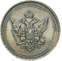 Полушка 1802 года