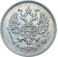 10 копеек 1871 года