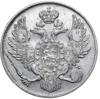 3 рубля 1835 года СПБ