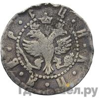 Гривна 1704 года