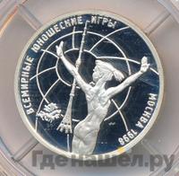 1 рубль 1998 года ММД