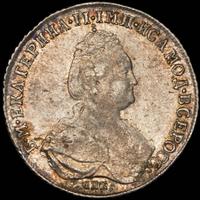 Полтина 1787 года