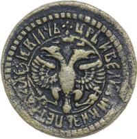 Полушка 1703 года