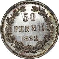 50 пенни 1892 года L Для Финляндии