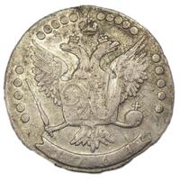 20 копеек 1764 года