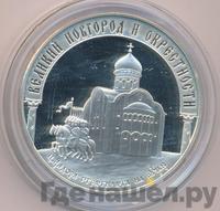 3 рубля 2009 года ММД