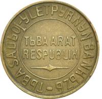 3 копейки 1934 года