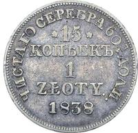 15 копеек - 1 злотый 1838 года