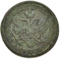 5 копеек 1806 года