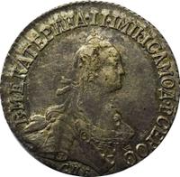 20 копеек 1773 года СПБ