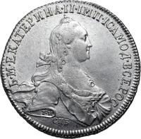 1 рубль 1773 года