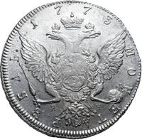 1 рубль 1773 года