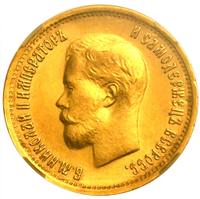 10 рублей 1899 года